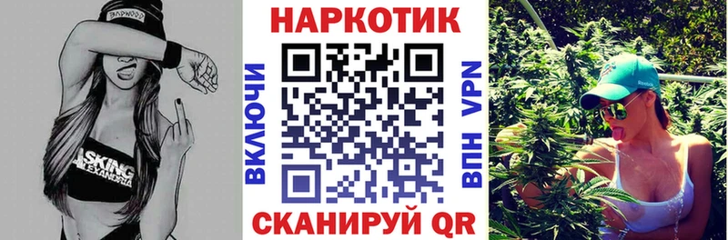 Купить Южноуральск КОКАИН  A-PVP  Мефедрон  Гашиш  hydra зеркало  Каннабис 