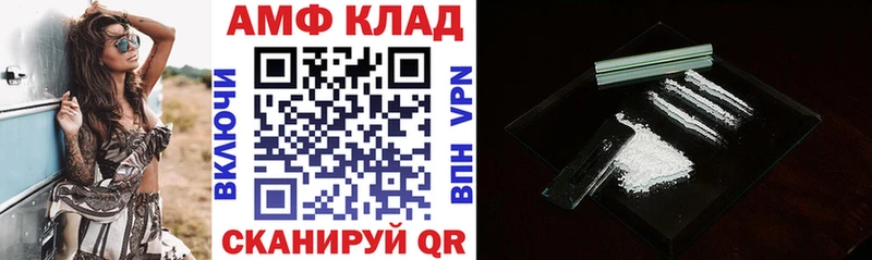 Amphetamine Premium наркошоп Южноуральск