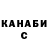 ТГК концентрат yuriGreen94
