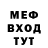 Метадон кристалл Rain Gaviola