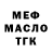 Метадон VHQ Ghayratbeg Niyozov