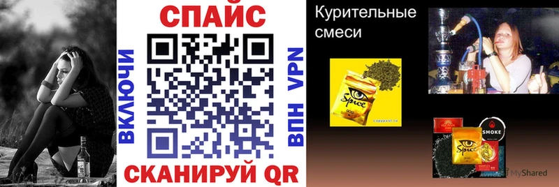 KRAKEN ссылка  Южноуральск  БУТИРАТ жидкий экстази 