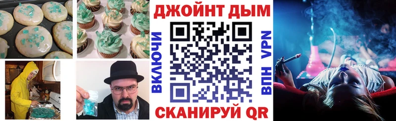 ОМГ ОМГ зеркало  Южноуральск  Cannafood конопля 
