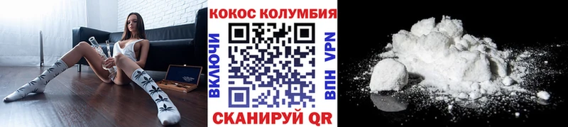 купить наркотики цена  Южноуральск  Кокаин FishScale 