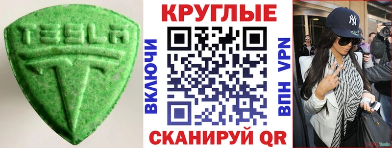 цена   Южноуральск  Экстази VHQ 