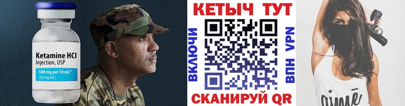 сколько стоит  Южноуральск  КЕТАМИН VHQ 
