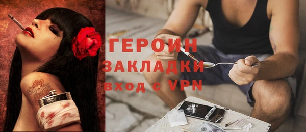 ALPHA-PVP Абинск