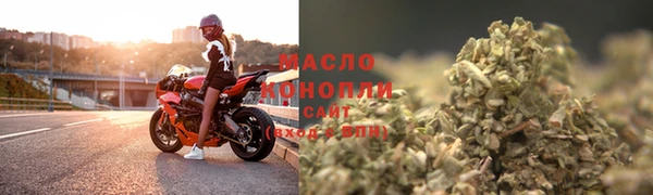 марки lsd Абаза