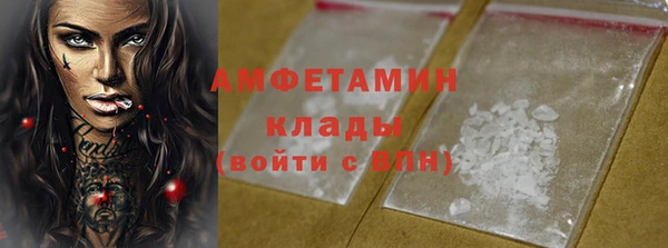 гидра Абдулино