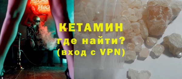 ALPHA-PVP Абинск