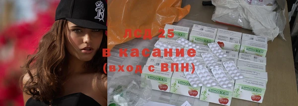 марки lsd Абаза