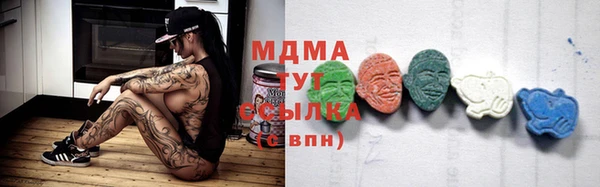 гидра Абдулино
