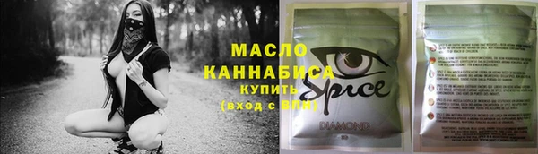 гидра Абдулино
