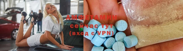 гидра Абдулино