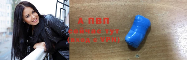 гидра Абдулино