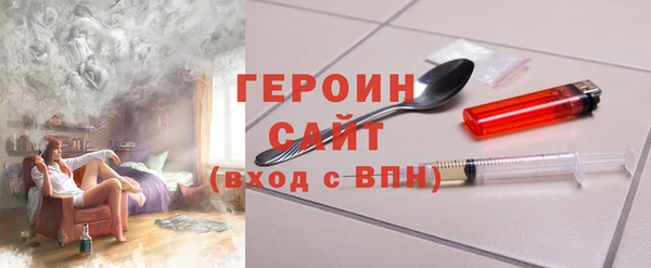 гидра Абдулино