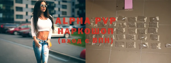 марки lsd Абаза
