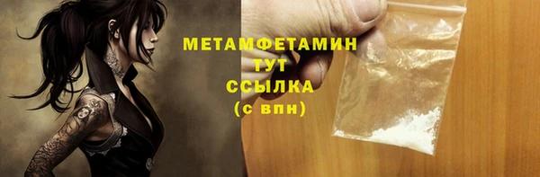 марки lsd Абаза