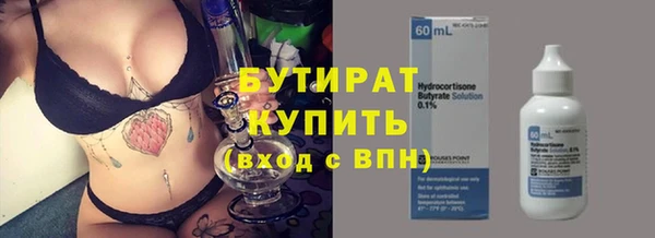 марки lsd Абаза