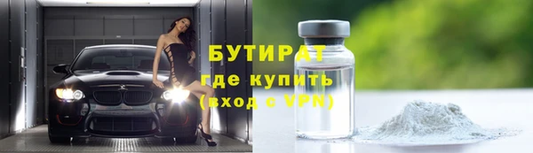 гидра Абдулино
