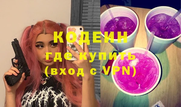 ALPHA-PVP Абинск