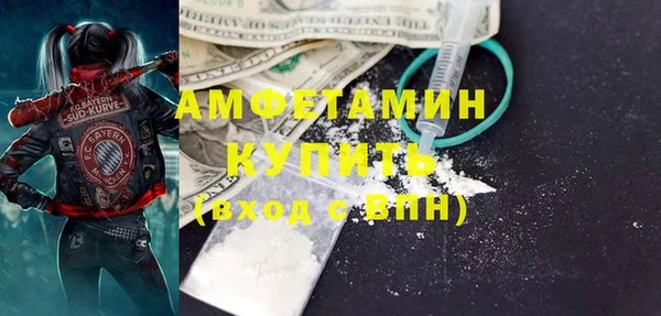 марки lsd Абаза