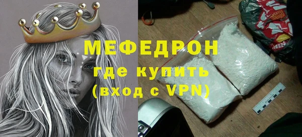 гидра Абдулино