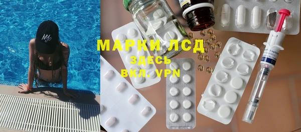 марки lsd Абаза