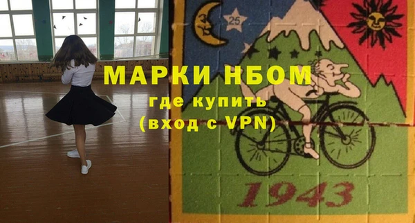 гидра Абдулино