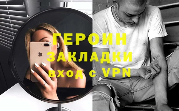 гидра Абдулино