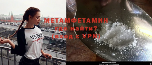 гидра Абдулино