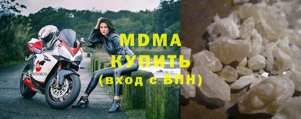 ALPHA-PVP Абинск