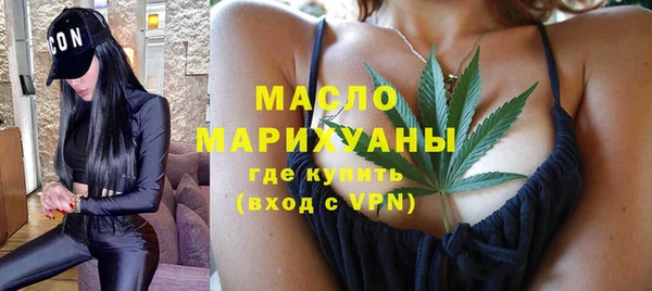 гидра Абдулино