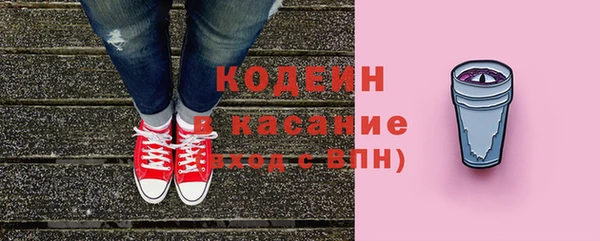 марки lsd Абаза