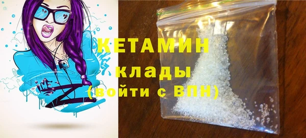 ALPHA-PVP Абинск