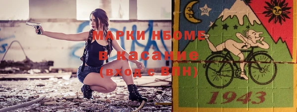 ALPHA-PVP Абинск