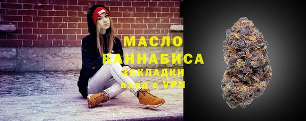 марки lsd Абаза
