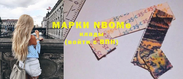 ALPHA-PVP Абинск