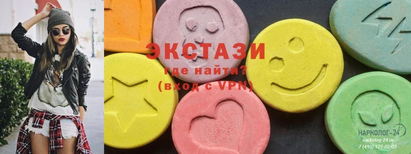 марки lsd Абаза