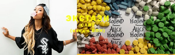 марки lsd Абаза