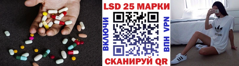 LSD-25 экстази ecstasy  KRAKEN ссылка  Южноуральск 