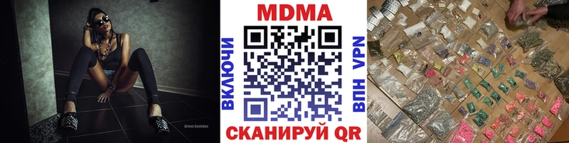 hydra ССЫЛКА  Южноуральск  MDMA кристаллы  купить наркотик 