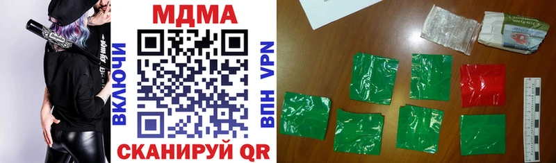 MDMA молли Южноуральск