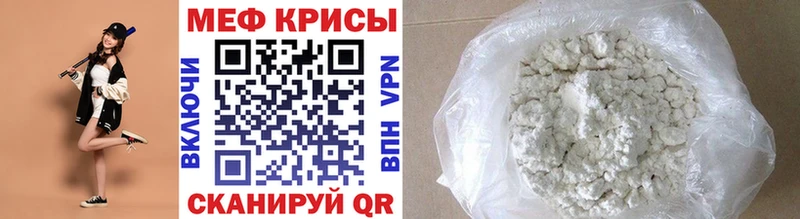 МЕФ 4 MMC  купить наркотики сайты  Южноуральск 