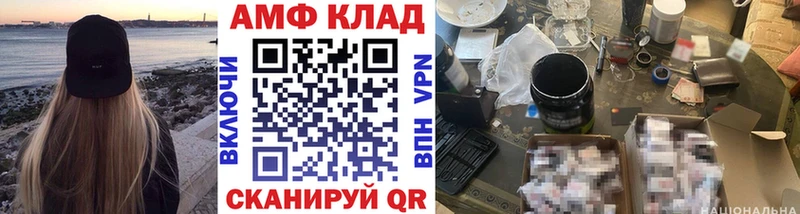 наркотики  Южноуральск  Первитин Декстрометамфетамин 99.9% 