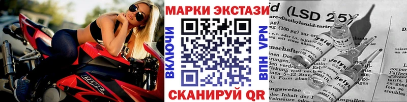 дарнет шоп  Южноуральск  Марки 25I-NBOMe 1,8мг 