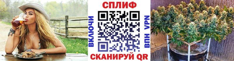 МАРИХУАНА гибрид kraken маркетплейс площадка формула Южноуральск
